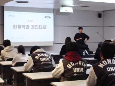 hoegyegyeongjindaehoe_w